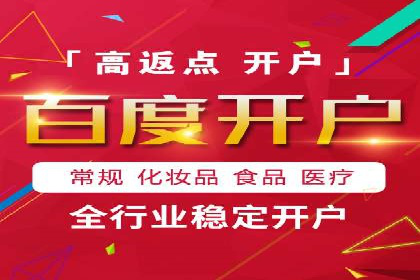 百度推广案例：如何通过广告实现业绩倍增