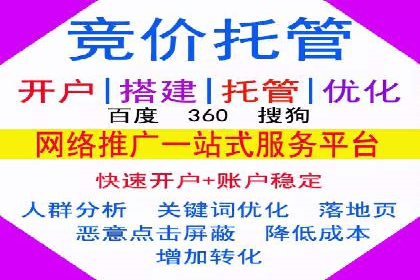 短视频崛起背后的信息流平台案例分析